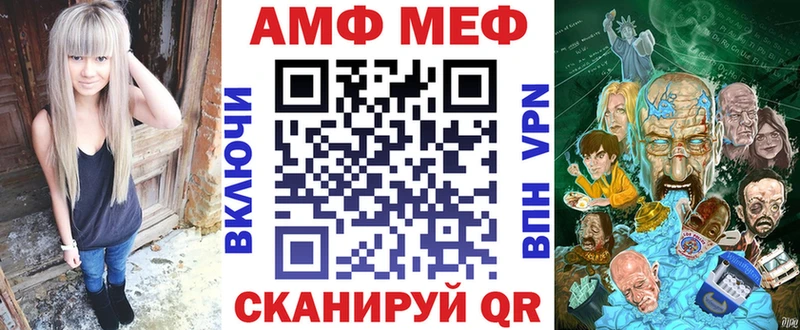 АМФЕТАМИН VHQ  мориарти клад  Красково  наркотики 