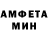 Amphetamine 98% Zovera