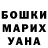 КЕТАМИН VHQ Deshka78
