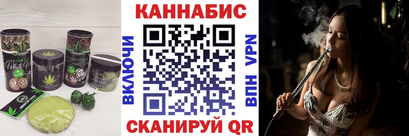 Cannafood марихуана  Красково 