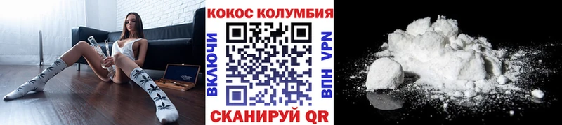 Cocaine Боливия  где купить наркоту  Красково 