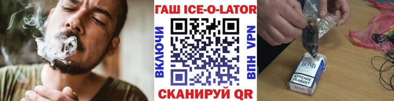 ГАШ индика сатива  Красково 