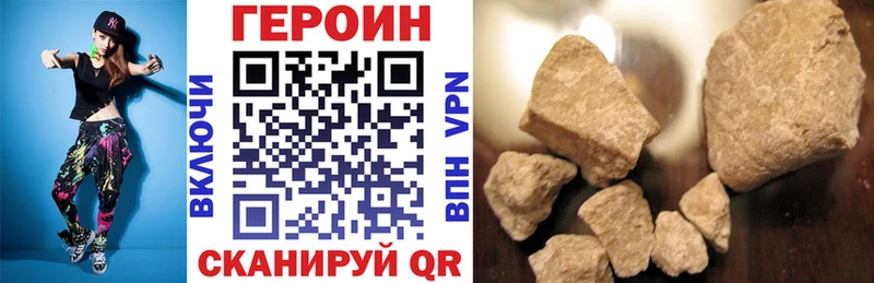 сколько стоит  Красково  ГЕРОИН афганец 