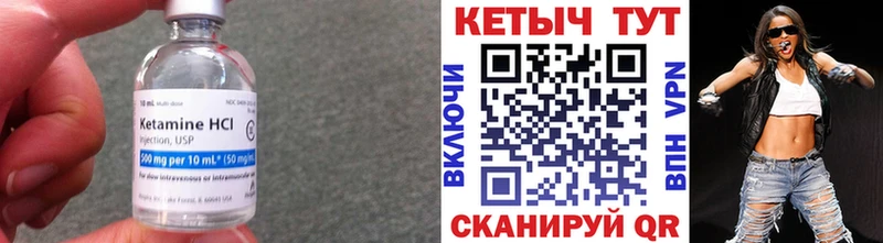 кракен ТОР  Красково  КЕТАМИН VHQ 