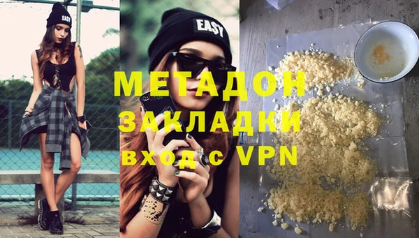 метадон Магадан