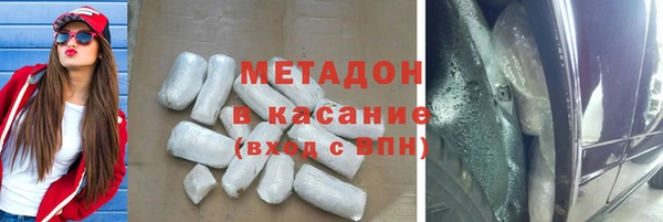 мескалин Красноперекопск
