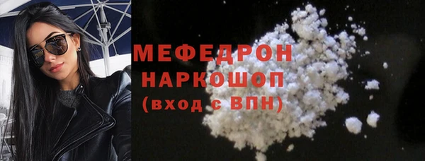 меф VHQ Майский