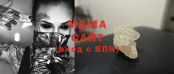 мескалин Красноперекопск