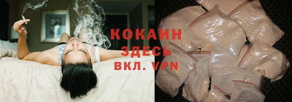мескалин Красноперекопск