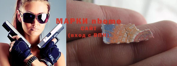 мескалин Красноперекопск