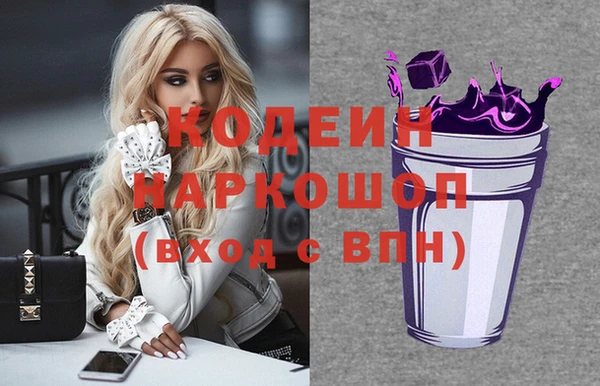 мескалин Красноперекопск