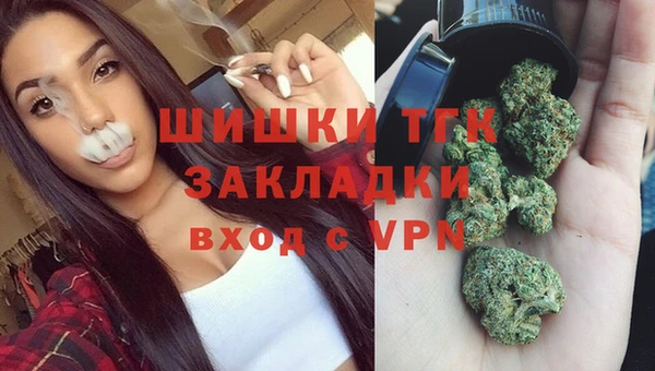 мескалин Красноперекопск