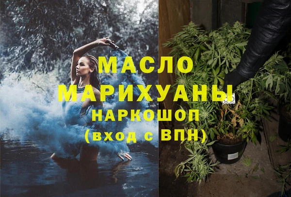 мескалин Красноперекопск