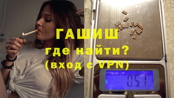 шишки Армянск