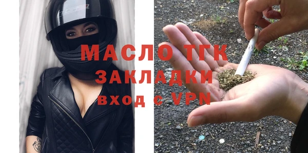 бутират Куйбышев