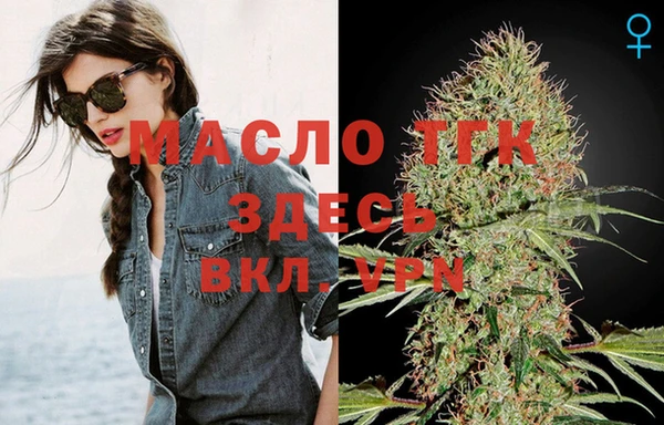 мескалин Красноперекопск
