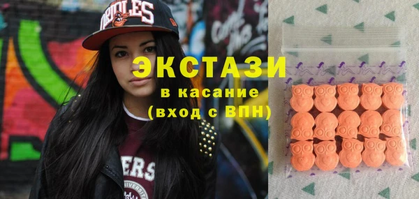 мескалин Красноперекопск