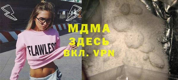 спиды Магас