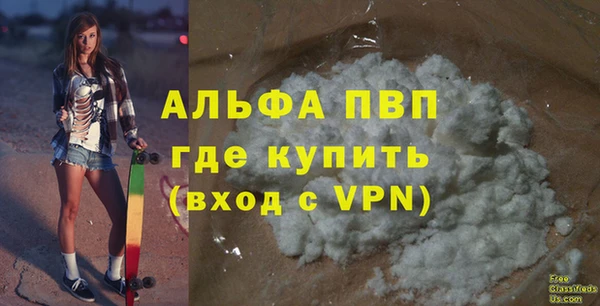 мескалин Красноперекопск
