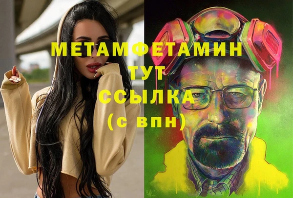 ешки Краснослободск
