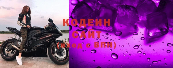 мескалин Красноперекопск