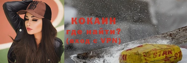 мескалин Красноперекопск