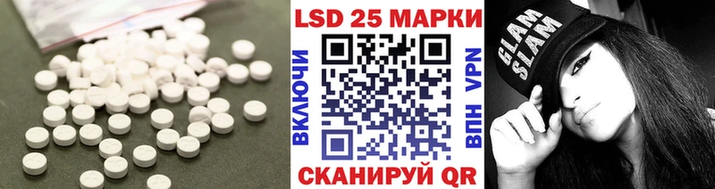LSD-25 экстази кислота  Красково 