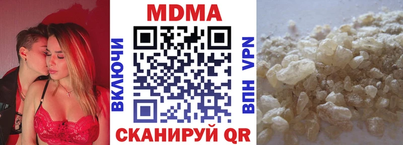 MDMA Molly  Красково 