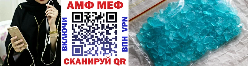 Метамфетамин пудра  shop официальный сайт  Красково 