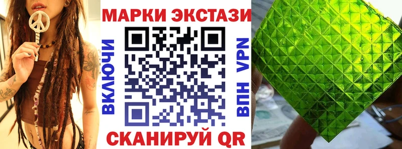 Наркотические марки 1500мкг  Красково 